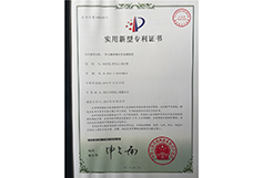 專(zhuān)利