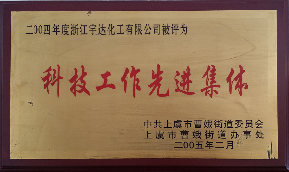 資質(zhì)榮譽