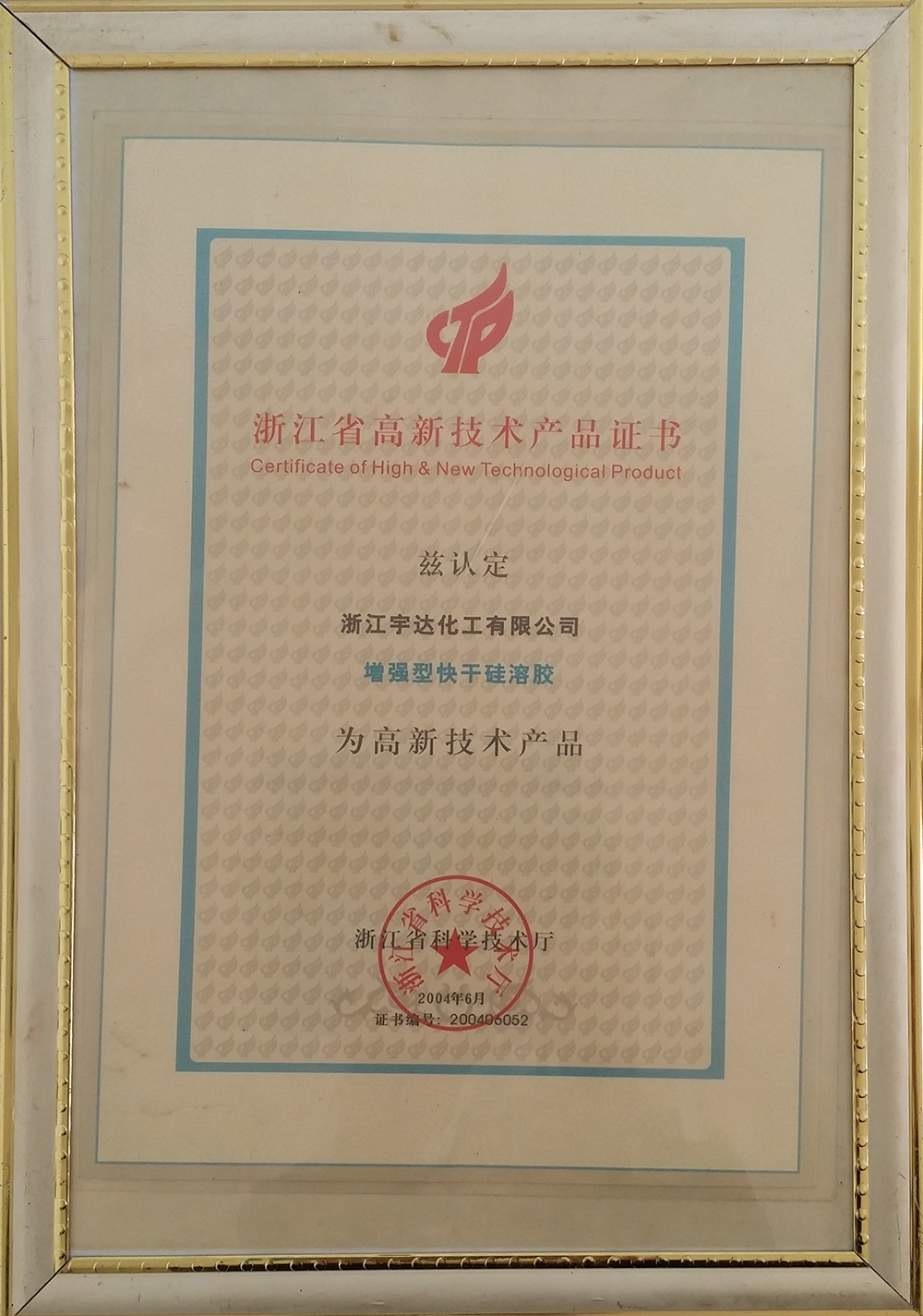 資質(zhì)榮譽