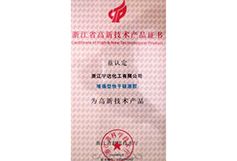 資質(zhì)榮譽(yù)