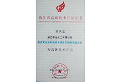 資質(zhì)榮譽(yù)